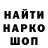 Метадон кристалл VadimGorlov