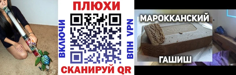 ГАШ hashish  Зеленокумск 
