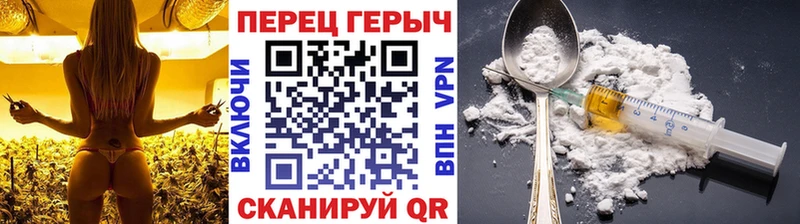 ГЕРОИН Афган  где можно купить наркотик  Зеленокумск 