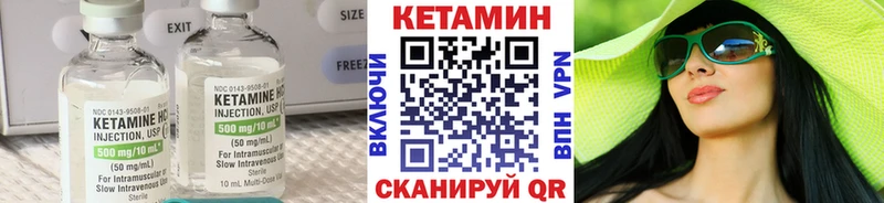 Кетамин ketamine  omg ONION  Зеленокумск 