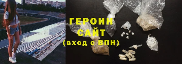 кокаин перу Абаза