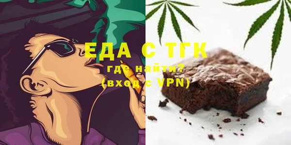 кокаин перу Абаза