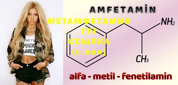 тгк Абдулино