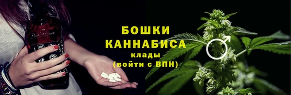 МДМА Алексин