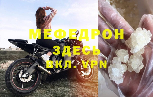 кокаин перу Абаза