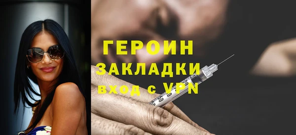 тгк Абдулино
