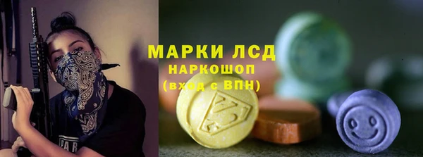 МДМА Алексин