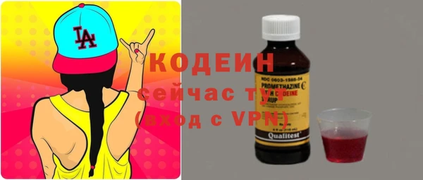 тгк Абдулино