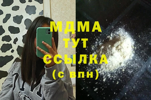 сатива Абинск