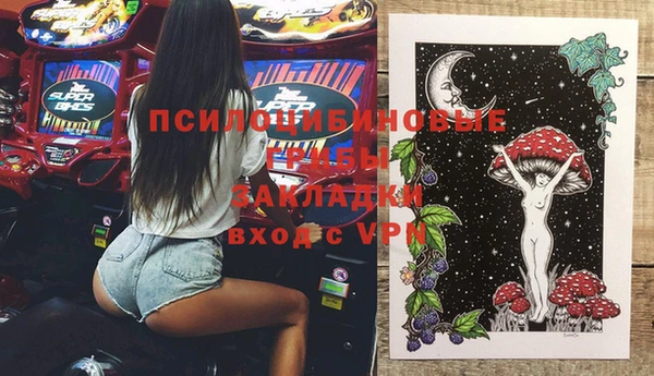 МДМА Алексин
