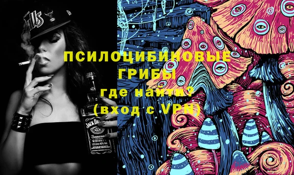 МДМА Алексин