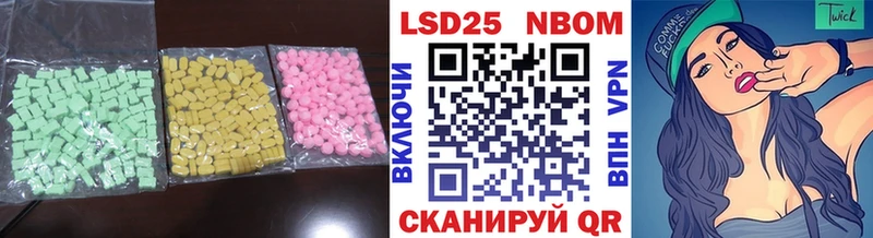 ЛСД экстази ecstasy  Зеленокумск 