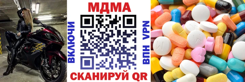 MDMA Molly  Зеленокумск 