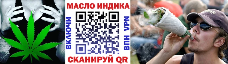 ТГК вейп  hydra зеркало  Зеленокумск 