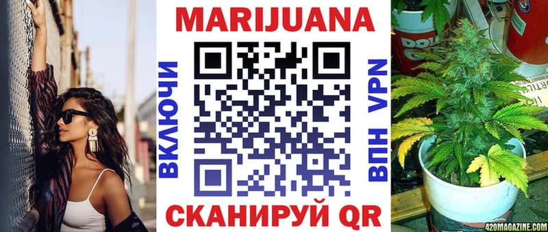 Каннабис VHQ  Зеленокумск 